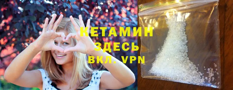 КЕТАМИН ketamine  Демидов 