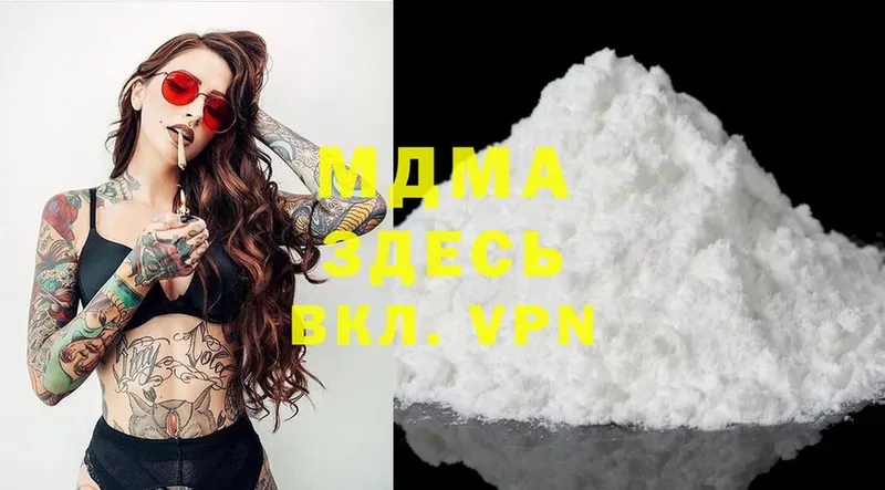 MDMA Molly  Демидов 